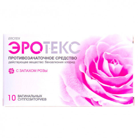 Купить Эротекс (Erotex) супп. вагин. N10 (5х2) с розой в Тюмени в Тюмени